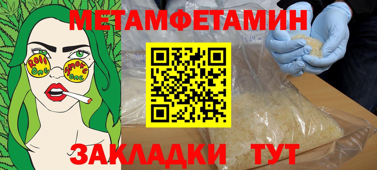 АМФЕТАМИН Premium Конаково