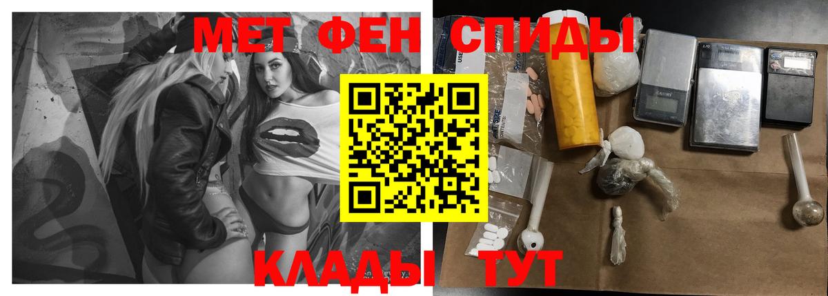 Амфетамин Premium  АМФЕТАМИН  Конаково  blacksprut вход  Вход с VPN 