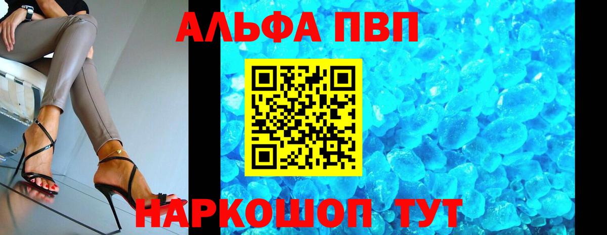 А ПВП СК КРИС Конаково