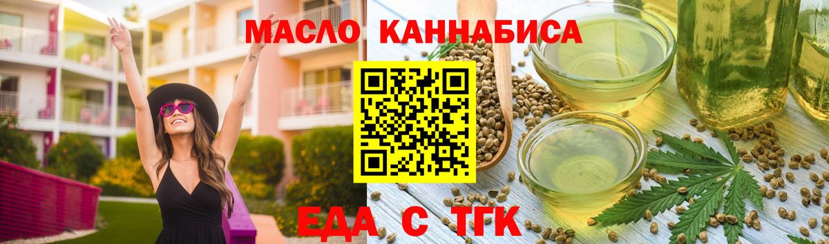 Конаково  Canna-Cookies конопля  Вход с VPN 