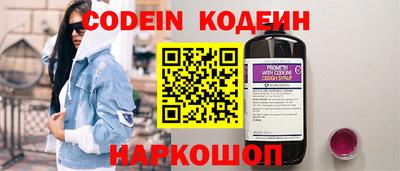 кокаин перу Коммунар