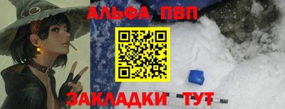 синтетический гашиш Краснокаменск