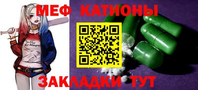 мдма Краснодар