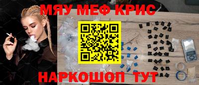 дистиллят марихуана Краснознаменск