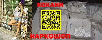 кокаин перу Коммунар