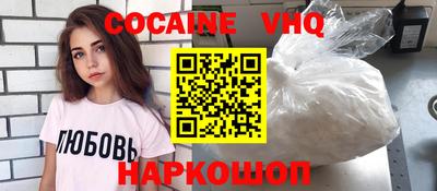 мдма Краснодар