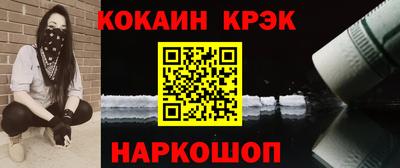 синтетический гашиш Краснокаменск