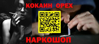 синтетический гашиш Краснокаменск