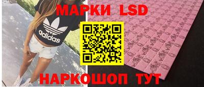 синтетический гашиш Краснокаменск