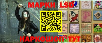индика Комсомольск-на-Амуре