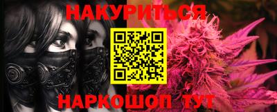синтетический гашиш Краснокаменск