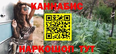 дистиллят марихуана Краснознаменск