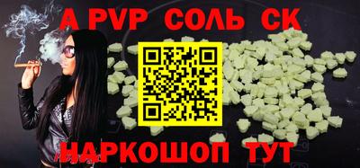 мдма Краснодар