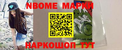 индика Комсомольск-на-Амуре