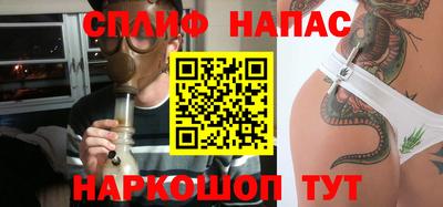 дистиллят марихуана Краснознаменск