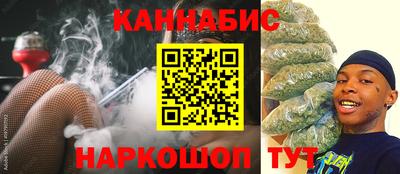дистиллят марихуана Краснознаменск