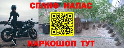 синтетический гашиш Краснокаменск