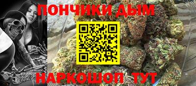 мдма Краснодар