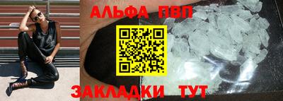 синтетический гашиш Краснокаменск