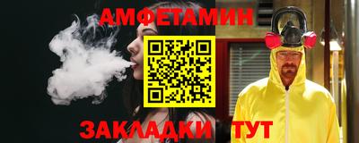 первитин Конаково