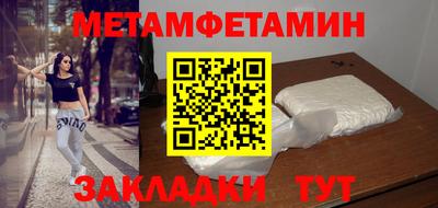 синтетический гашиш Краснокаменск