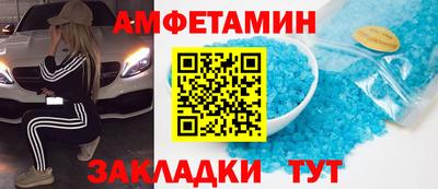 синтетический гашиш Краснокаменск