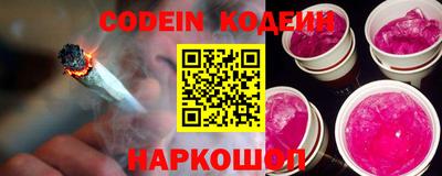 индика Комсомольск-на-Амуре