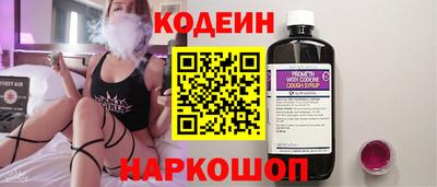 синтетический гашиш Краснокаменск