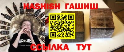 индика Комсомольск-на-Амуре