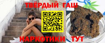 дистиллят марихуана Краснознаменск
