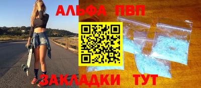 первитин Конаково