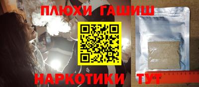 мдма Краснодар