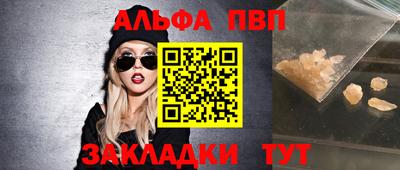дистиллят марихуана Краснознаменск