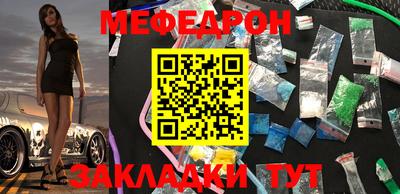первитин Конаково