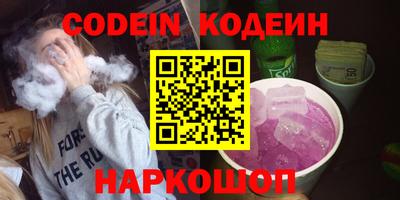 кокаин перу Коммунар