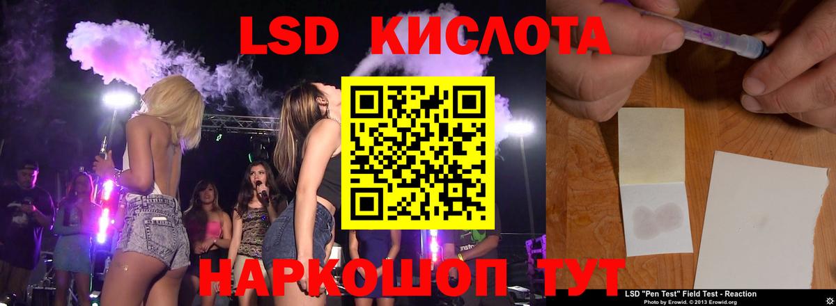 ЛСД экстази ecstasy  Вход с VPN  Конаково  KRAKEN   ЛСД экстази ecstasy 