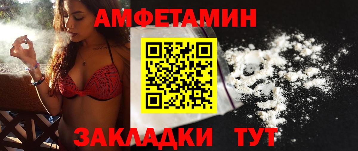МЕТАМФЕТАМИН  Вход с VPN  Конаково  Метамфетамин пудра 