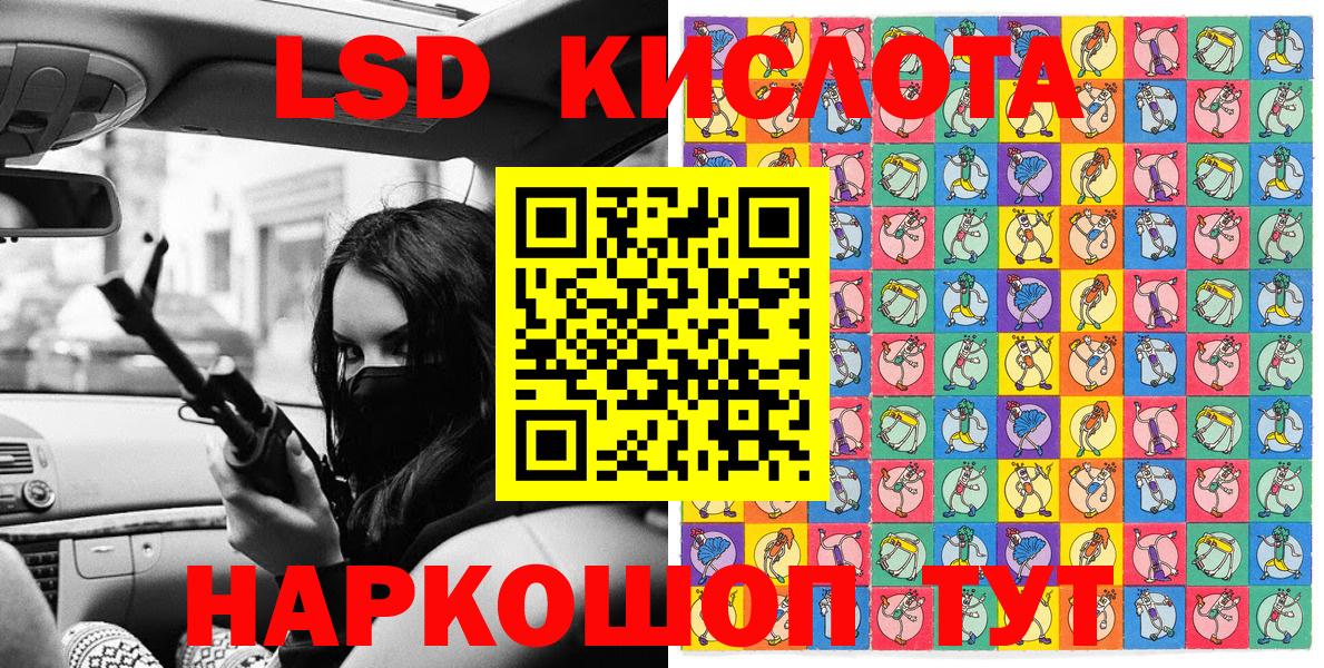 ГАШИШ  Мефедрон кристаллы  LSD-25  Кокаин  ГАШ  Конаково  Где купить наркотики?  Вход с VPN  МЕФ  ЭКСТАЗИ  МАРИХУАНА 
