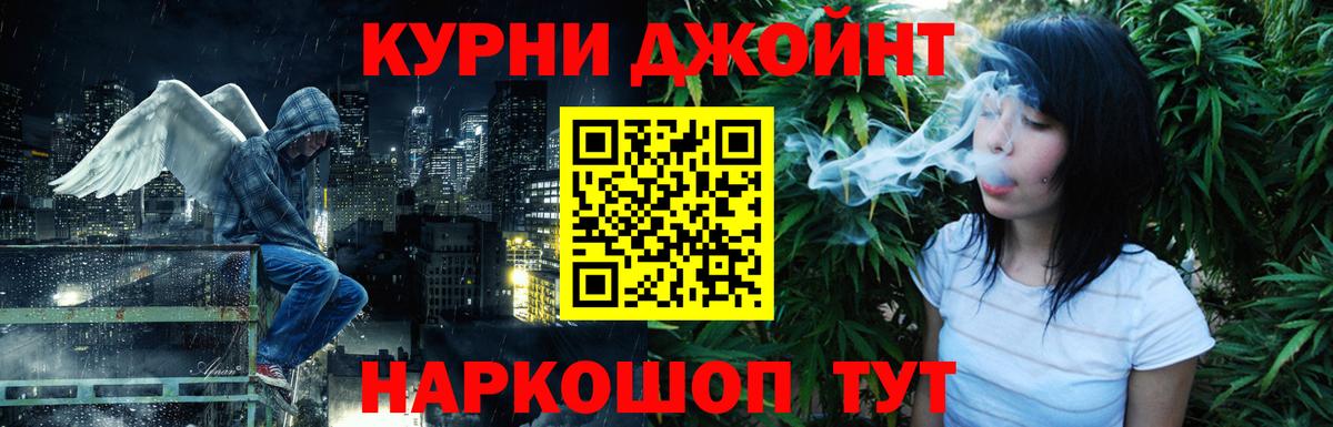 Канабис MAZAR Конаково